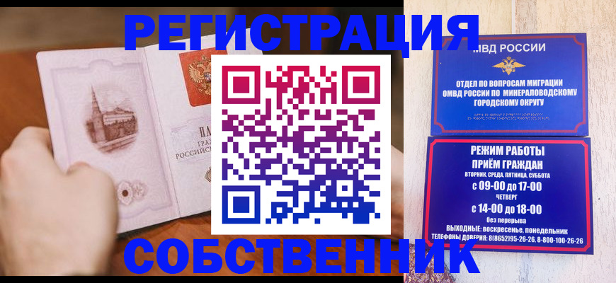 прописка поиск в Туле