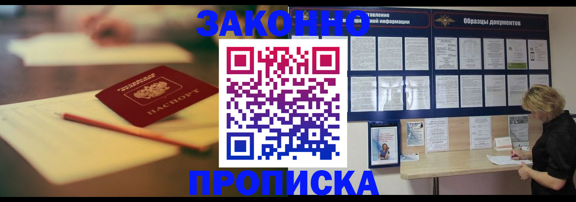 регистрация для школы в Туле