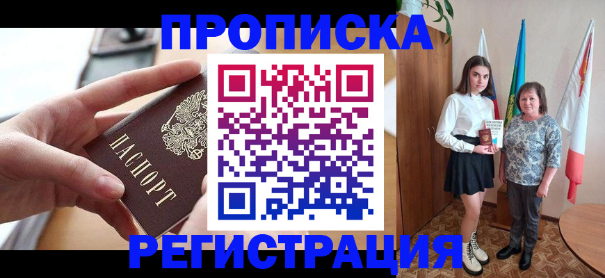 временная регистрация госуслуги в Туле